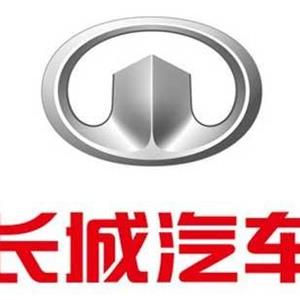 長城汽車