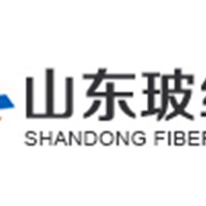 山東玻纖